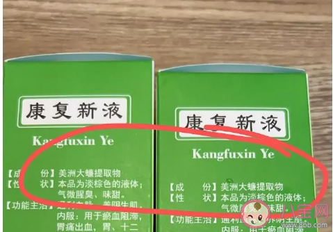 蟑螂汁可以治爛臉嗎 蟑螂可以入藥嗎