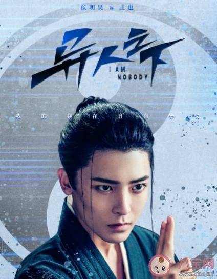 《異人之下》追劇日歷 《異人之下》劇情介紹 《異人之下》追劇日歷 《異人之下》劇情介紹