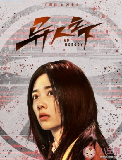 《異人之下》追劇日歷 《異人之下》劇情介紹 《異人之下》追劇日歷 《異人之下》劇情介紹