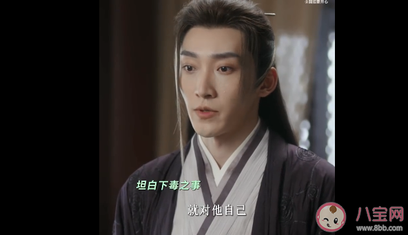 《蓮花樓》四顧門的叛徒是誰 四顧門和百川院是什么關系 《蓮花樓》四顧門的叛徒是誰 四顧門和百川院是什么關系