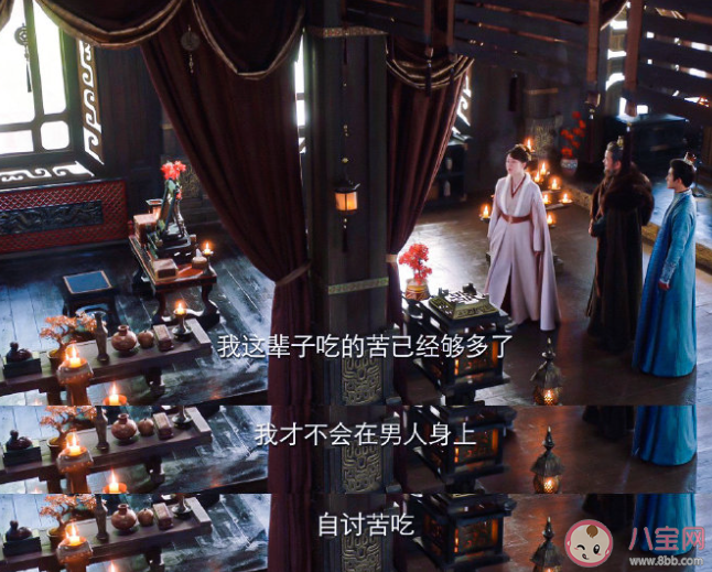 《長相思》小夭的感情觀是怎樣的 小夭對愛情是什么態度