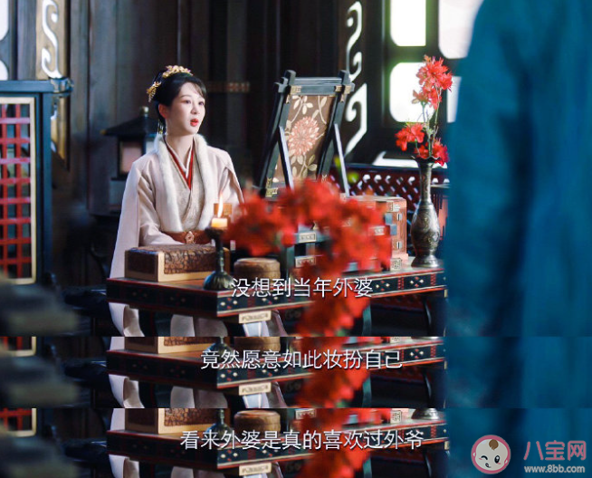 《長相思》小夭的感情觀是怎樣的 小夭對愛情是什么態度