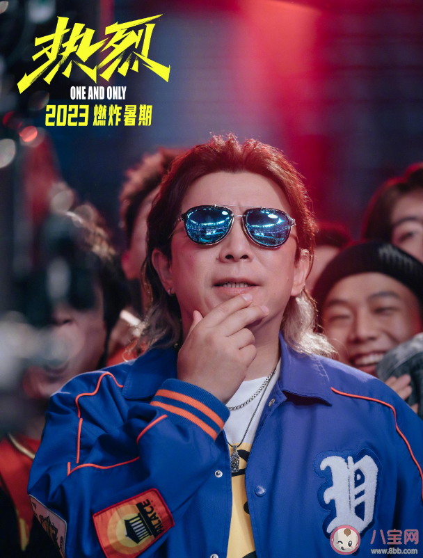 電影《熱烈》的意義在哪里 《熱烈》精神內(nèi)核是什么