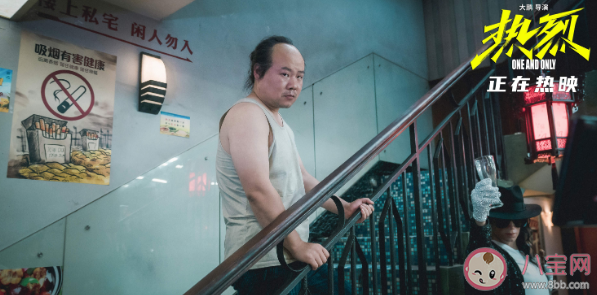 電影《熱烈》的意義在哪里 《熱烈》精神內(nèi)核是什么