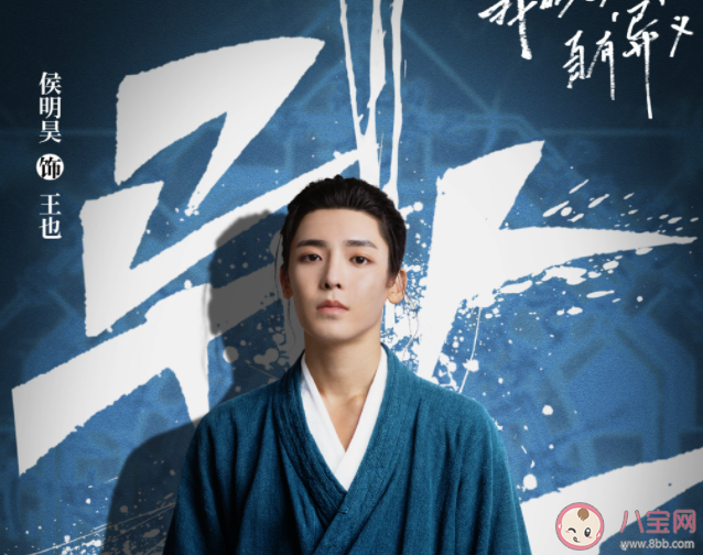《異人之下》王也被逐出武當的原因是什么 王也為什么會風后奇門 《異人之下》王也被逐出武當的原因是什么 王也為什么會風后奇門