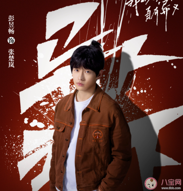 《異人之下》張楚嵐會幾種絕技 張楚嵐體內的元嬰是什么