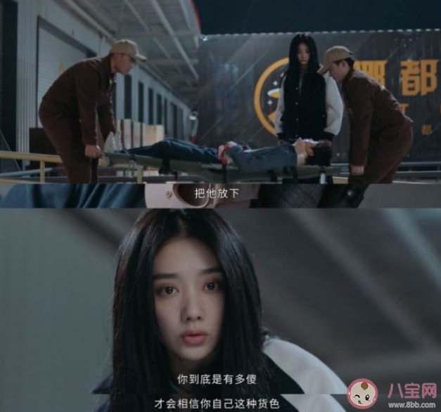 《異人之下》張楚嵐會幾種絕技 張楚嵐體內的元嬰是什么