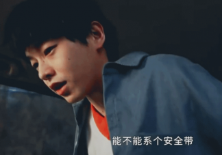 《異人之下》首播反饋怎么樣 《異人之下》好看嗎