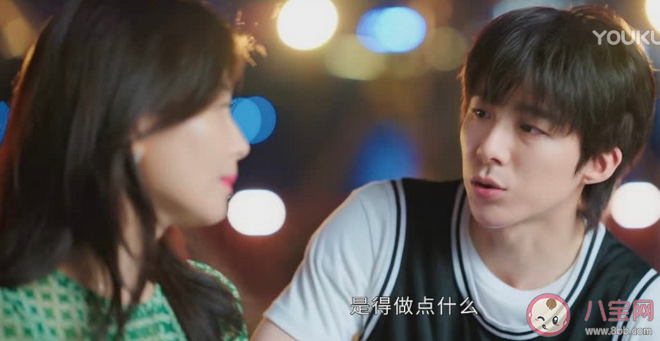 《做自己的光》何歡結局是什么 何歡和蔣俊豪在第幾集在一起