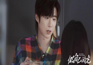 《做自己的光》何歡結(jié)局是什么 何歡和蔣俊豪在第幾集在一起