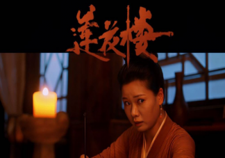 《蓮花樓》繡花人皮案件真相是什么 食狩村案是怎樣的