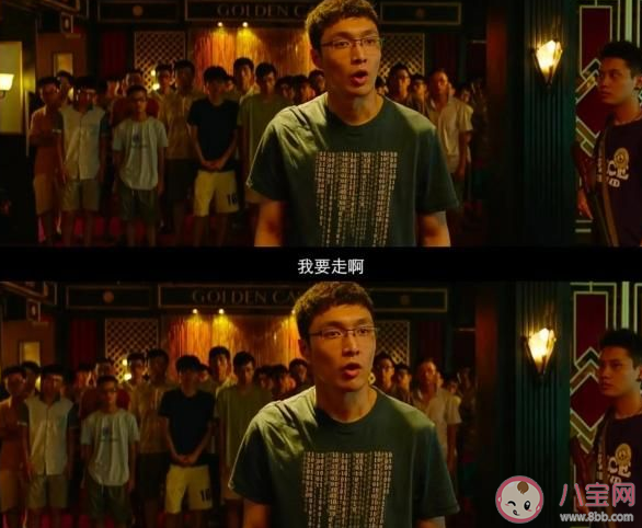 電影《孤注一擲》有哪些細思極恐的細節 陸秉坤是被犧牲掉的嗎