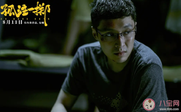 《孤注一擲》點映評價怎么樣 《孤注一擲》值得去看嗎