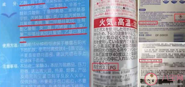 防曬噴霧為什么會著火 夏季還有哪些產品是易燃的