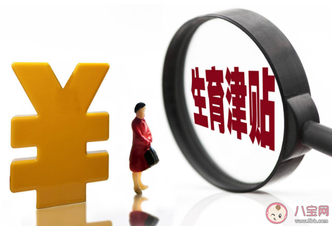 杭州生育三孩一次性補助20000元 補助申請需要哪些材料 杭州生育三孩一次性補助20000元 補助申請需要哪些材料