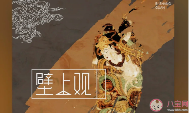 《壁上觀》是哪個電視劇的歌 《壁上觀》完整版歌詞內容介紹