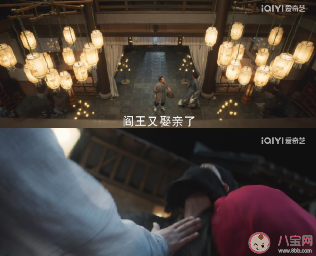 《蓮花樓》閻王娶親娶的是誰 《蓮花樓》中的羅摩天冰有什么用 《蓮花樓》閻王娶親娶的是誰 《蓮花樓》中的羅摩天冰有什么用