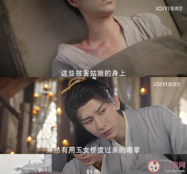 《蓮花樓》閻王娶親娶的是誰 《蓮花樓》中的羅摩天冰有什么用 《蓮花樓》閻王娶親娶的是誰 《蓮花樓》中的羅摩天冰有什么用