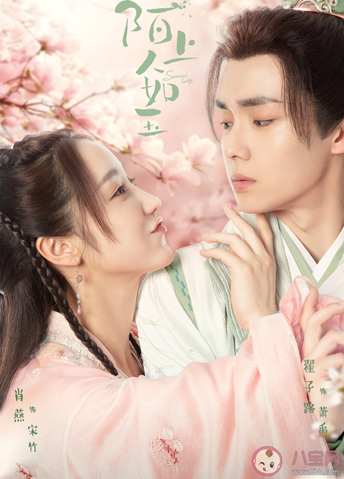 《陌上人如玉》原著小說是什么 《陌上人如玉》講述了什么故事 《陌上人如玉》原著小說是什么 《陌上人如玉》講述了什么故事