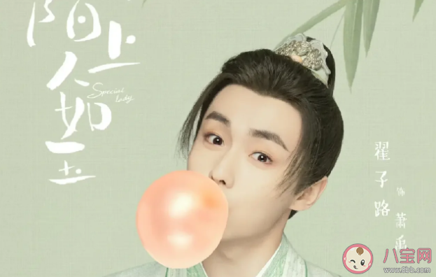 《陌上人如玉》原著小說是什么 《陌上人如玉》講述了什么故事 《陌上人如玉》原著小說是什么 《陌上人如玉》講述了什么故事