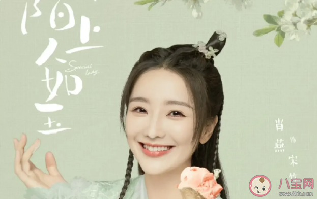 《陌上人如玉》原著小說是什么 《陌上人如玉》講述了什么故事 《陌上人如玉》原著小說是什么 《陌上人如玉》講述了什么故事