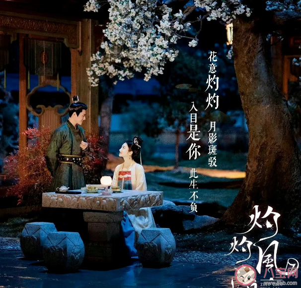 《灼灼風流》講述了什么故事 慕灼華結(jié)局是什么