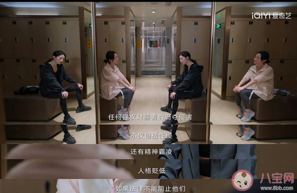 《不完美受害人》經典臺詞句子賞析 《不完美受害人》臺詞語錄摘抄