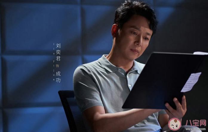 《不完美受害人》經典臺詞句子賞析 《不完美受害人》臺詞語錄摘抄