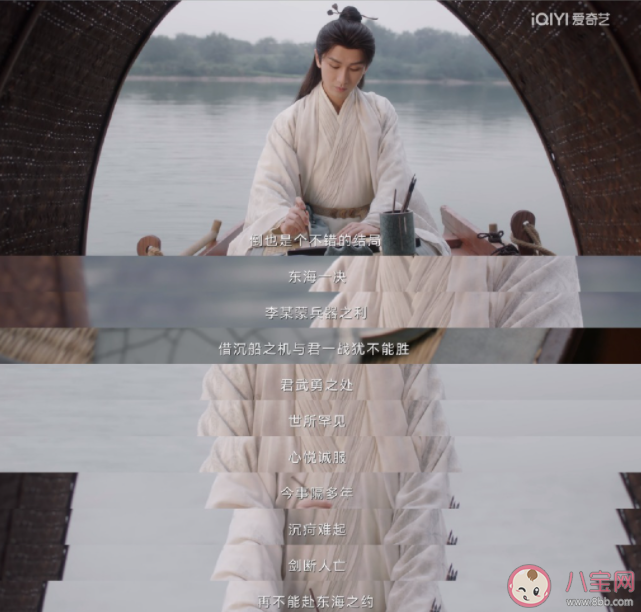 《蓮花樓》李相夷劍斷人亡死了嗎 李相夷絕筆信寫了什么