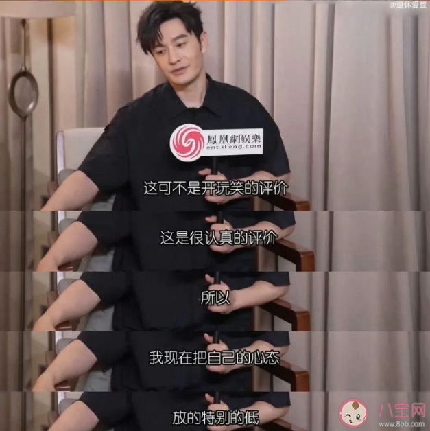 黃曉明回應自己去油成功 黃曉明去油妙招是什么