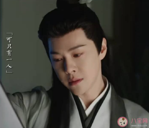 《灼灼風流》沈驚鴻結局是什么 《灼灼風流》沈驚鴻喜歡誰