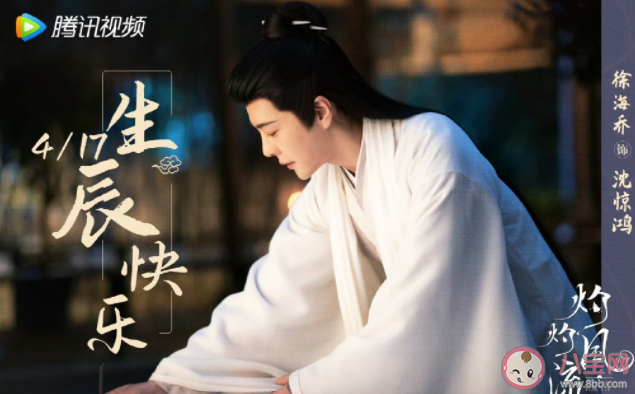 《灼灼風流》沈驚鴻結局是什么 《灼灼風流》沈驚鴻喜歡誰