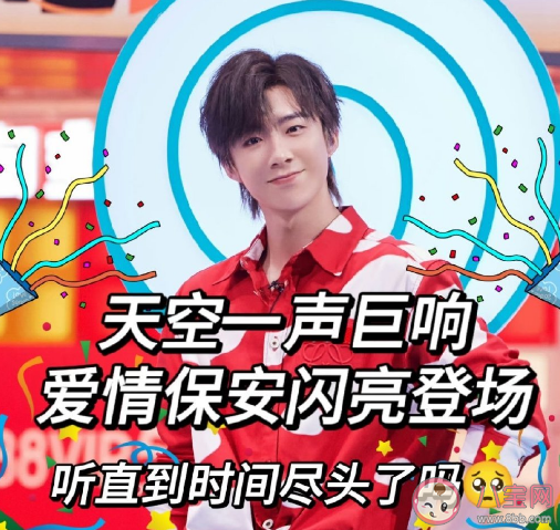 劉宇寧《直到時間盡頭》歌詞是什么 《直到時間盡頭》歌曲信息介紹