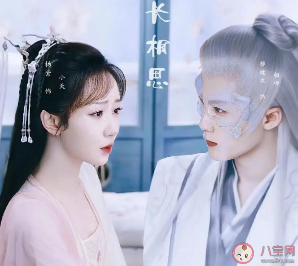 《長相思》小夭知道大肚娃娃是相柳送的嗎 相柳為什么送大肚娃娃