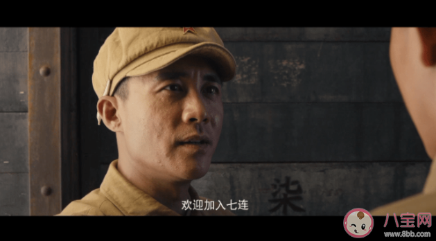 《冰雪尖刀連》原著小說(shuō)是什么 《冰雪尖刀連》雷公原型是誰(shuí) 《冰雪尖刀連》原著小說(shuō)是什么 《冰雪尖刀連》雷公原型是誰(shuí)