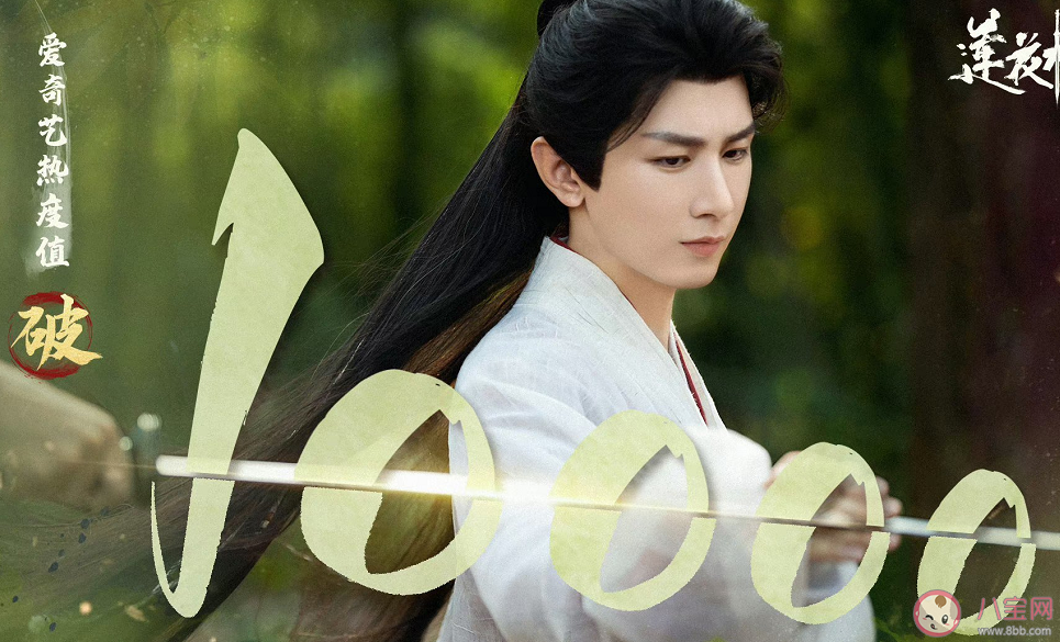 《蓮花樓》為什么火了 《蓮花樓》好看嗎