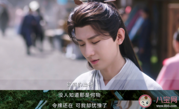 《蓮花樓》原著立意是什么 怎樣看待李相夷的一生 《蓮花樓》原著立意是什么 怎樣看待李相夷的一生