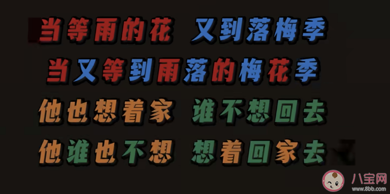 《插敘人生》歌詞是什么 如何評(píng)價(jià)《插敘人生》這首歌