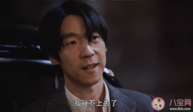 《潛行者》葉興城被策反了嗎 誰炸了紅帳夜總會 《潛行者》葉興城被策反了嗎 誰炸了紅帳夜總會