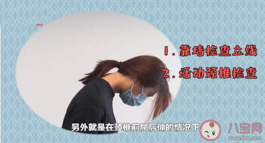 兩個動作判斷是否有富貴包 富貴包是怎么長出來的 兩個動作判斷是否有富貴包 富貴包是怎么長出來的