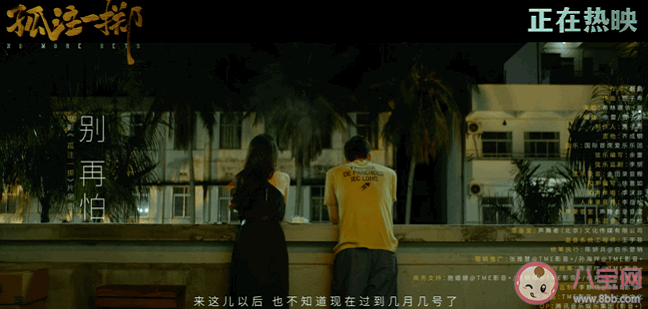 希林娜依高《別再怕》歌詞是什么 《別再怕》完整版歌詞內(nèi)容