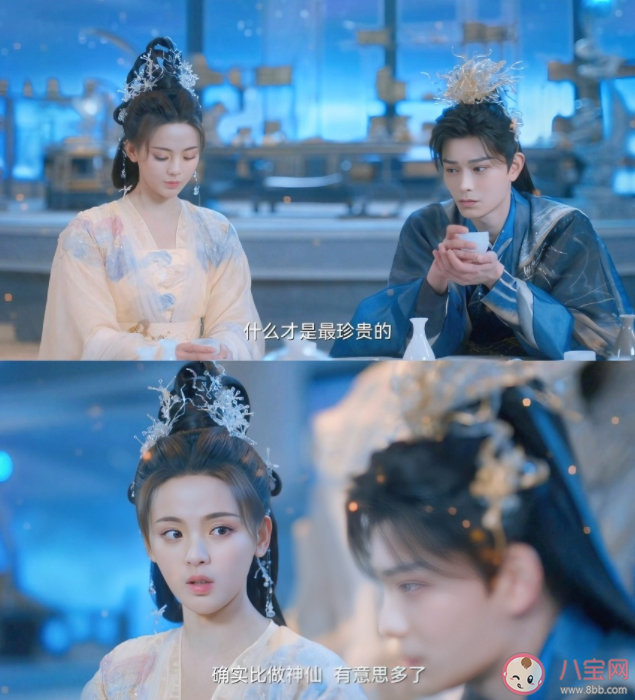 《七時吉祥》觀后感劇評 《七時吉祥》好不好看