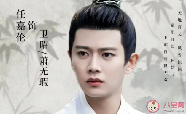 《流水迢迢》原著小說是什么 《流水迢迢》講述了什么故事