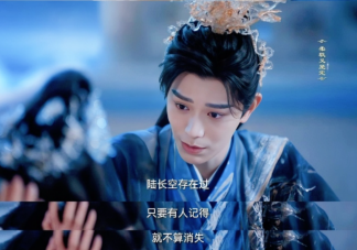 《七時吉祥》觀后感劇評 《七時吉祥》好不好看