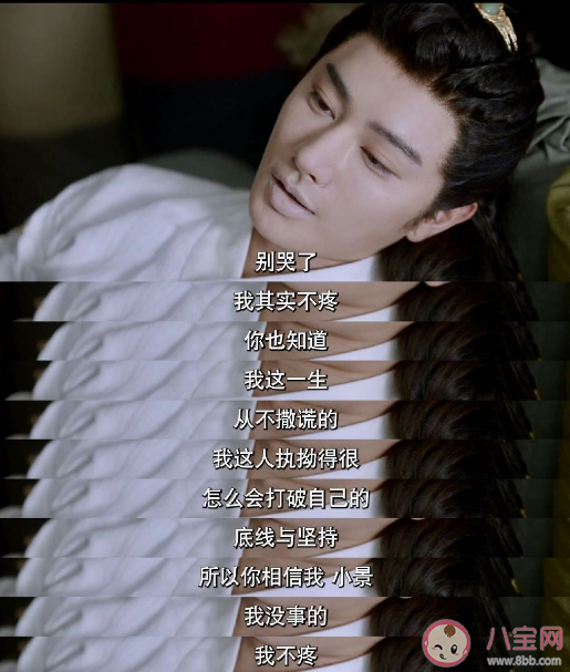 《大宋少年志2》王寬斷臂了嗎 王寬是個怎樣的人