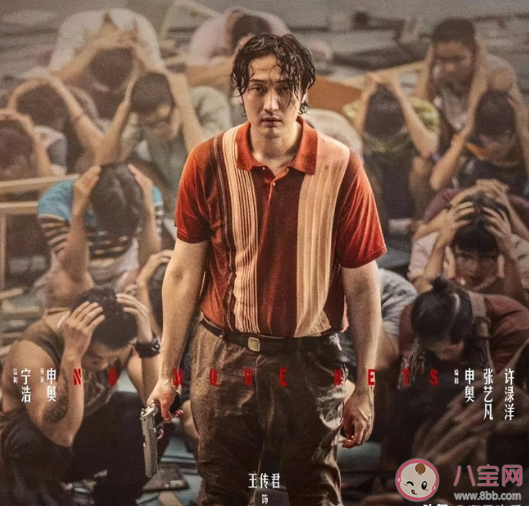 《孤注一擲》陸秉坤為什么要把女兒帶身邊 陸秉坤最后的立功是什么意思 《孤注一擲》陸秉坤為什么要把女兒帶身邊 陸秉坤最后的立功是什么意思