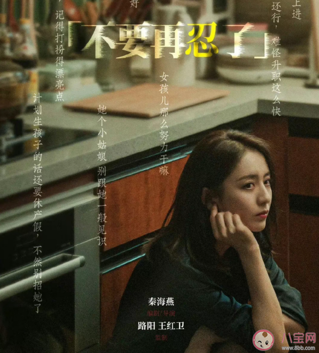 《我經過風暴》影評觀后感 《我經過風暴》好不好看 《我經過風暴》影評觀后感 《我經過風暴》好不好看