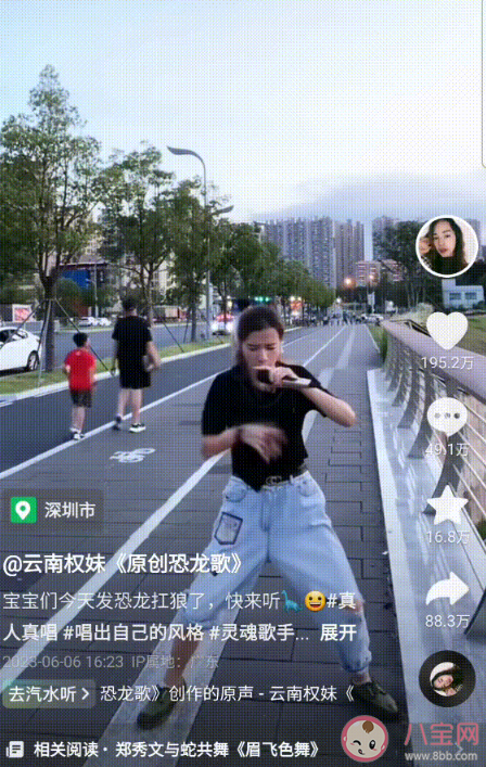 恐龍扛狼是什么梗為何火爆全網 恐龍扛狼的走紅反映了什么 恐龍扛狼是什么梗為何火爆全網 恐龍扛狼的走紅反映了什么