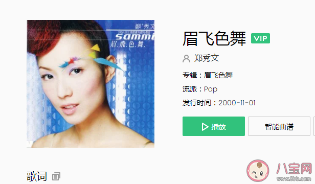 恐龍扛狼為何全網(wǎng)刷屏 恐龍扛狼是什么歌 恐龍扛狼為何全網(wǎng)刷屏 恐龍扛狼是什么歌