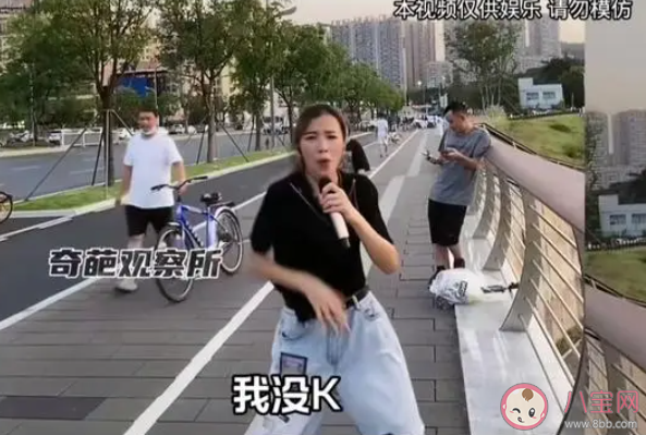 恐龍扛狼為何全網(wǎng)刷屏 恐龍扛狼是什么歌 恐龍扛狼為何全網(wǎng)刷屏 恐龍扛狼是什么歌